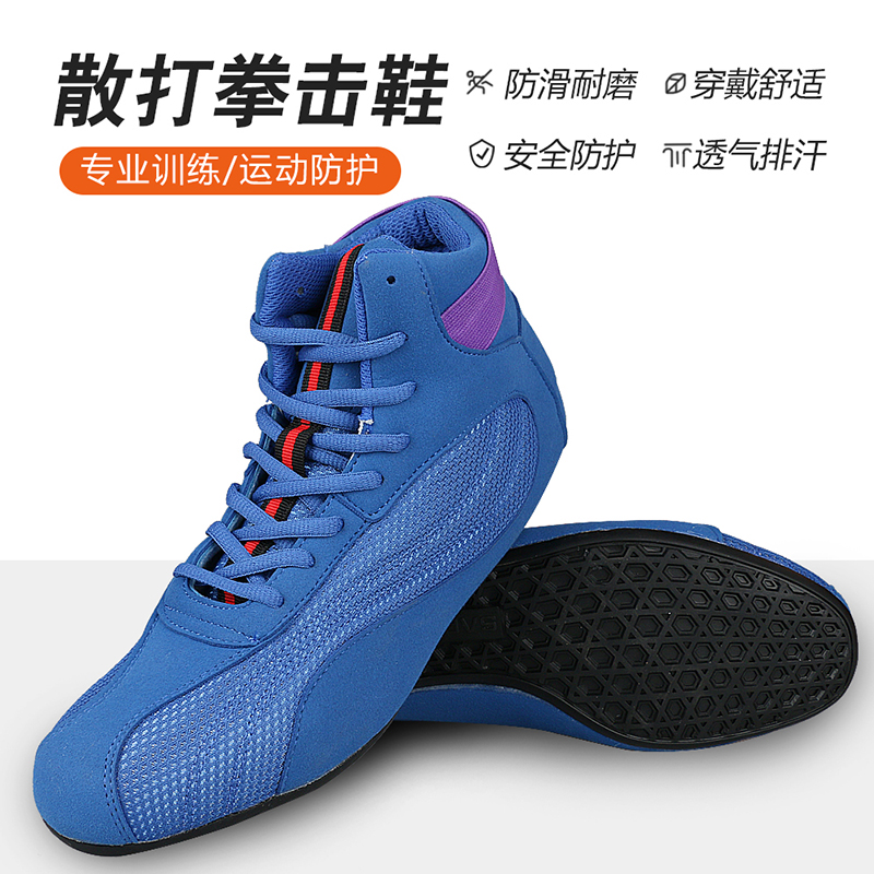 Women'S Shoes Weightlifting - Professional boxing shoes men weightlifting high