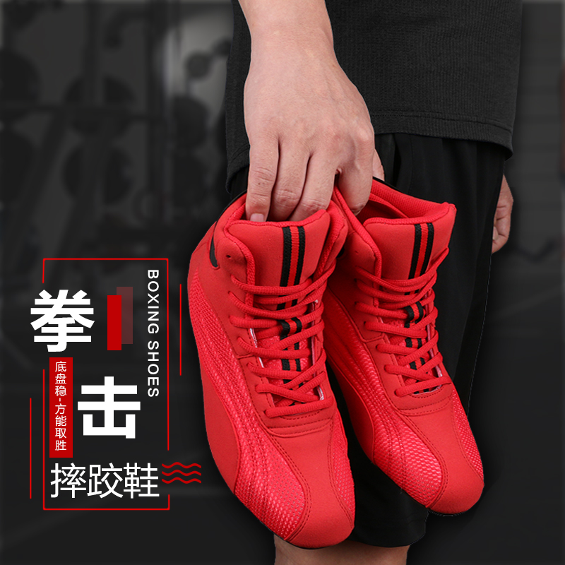 Professional boxing shoes men  - Women'S Shoes Weightlifting avis et prix